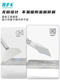 其他工具 RF-SC3 图2