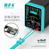 电源及检测设备 E-buff 图6