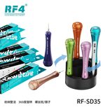 其他工具 RF-SD35（6pcs） 图1