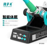 风枪焊台及配件 RF-S510 图4