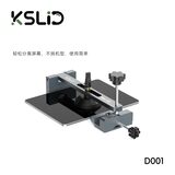 KSLID D001 图2