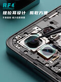 其他工具 RF-PS02 图10