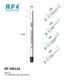 拆机工具和刀片 RF-HD11A 图5