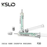 KSLID F20 kslid 图4