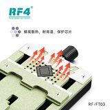 夹具/植锡 RF-FT03 图2