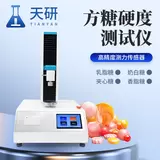 方糖硬度测试仪
