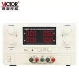 VICTOR 33010B/30603C线性大功率多路直流稳压电源