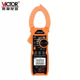 1000A钳形表 VICTOR 610B+/610C+