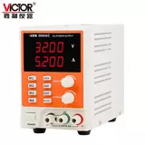 VICTOR 3005AC/3005C开关型程控智能直流稳压电源
