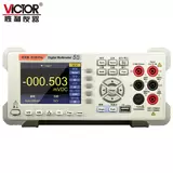 五位半台式万用表VICTOR 8155 Pro