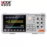 VICTOR 8165 Pro 高精度台式数字万用表