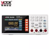 四位半小台式数字万用表VICTOR 8045M