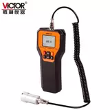 VICTOR 63D/63E测振仪 带通信
