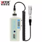 VICTOR 65C便携式测振仪
