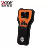 VICTOR 852C+超声波测厚仪 2021款