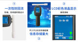 ZM500便携式呼出气体酒精浓度检测仪 图7