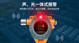 中安探测GTYQ-S103 点型气体探测器 | 四总线RS485输出 隔爆型IP66 图6