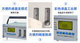 中安探测S200固定式气体检测报警仪_泵吸式可燃有毒气体检测_AC220V供电_声光报警 图9