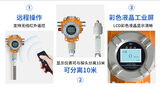 中安探测S400-H点型可燃气体探测器_固定式DC24V供电_自然扩散式采样_分体式设计_IP66防护_双腔体设计 图6