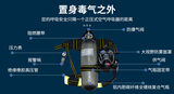 正压式空气呼吸器 图8