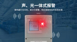 QD6300空气质量检测仪_PM2.5粉尘浓度检测_铸铝壁挂式_CCCF认证_中安探测 图4