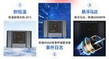GSS-F01带显示双通道吸气式感烟探测器 | 中安探测 | 7寸触摸屏4000m²覆盖 图9