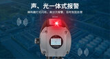 中安探测BTYQ-S650智能低功耗红外气体探测报警器_防爆Ex ia IIC T4 Ga_IP68_锂电池供电 图9