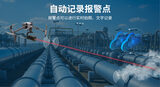 中安探测S350US无人机载激光甲烷巡检仪 图5