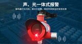 中安探测-S600Ex-UV点型紫外火焰探测器_单紫外隔爆型火焰探测器 图6