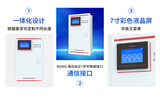 水质检测仪 图7