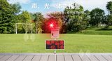 中安探测噪声声光报警系统在线监测_24小时噪声监测_4G云平台_LED双色屏 图5