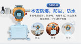 中安探测S400-F粉尘浓度测量仪电池款_便携式激光粉尘检测仪_96000mAh长续航_4-20mA/RS485 图4