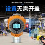 中安探测GT-S400工业及商业用途点型可燃气体探测器_固定式DC24V供电_自然扩散式_IP66防护_双腔体设计 图10
