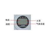 中安探测|BT-S370阀门井可燃气体探测器_固定式电池供电_催化燃烧激光双传感器_扩散式_IP68防护 图4