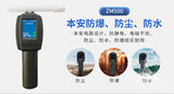 ZM500便携式呼出气体酒精浓度检测仪 图6