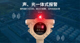 中安探测GTYQ-QD6360 点型气体探测器 | 两总线数码显示 隔爆型IP66 图7