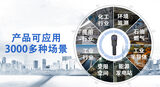 中安探测S311便携式气体检测报警仪_泵吸式采样_IP66防护 图8
