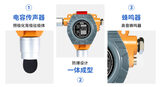 中安探测S500-ZY噪声探测器_固定式_A计权频率计权_快速慢速双模式 图6