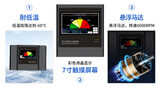 GSS-F01带显示单通道吸气式感烟探测器 | 中安探测 | 7寸触摸屏极早预警 图7