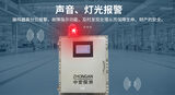 S400-T防爆型挥发性有机物TVOC在线监测系统 图7