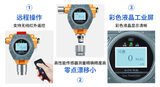 中安探测GTYQ-S105 点型气体探测器 | 二总线数字信号输出 隔爆型IP66 图8