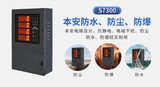 中安探测S7300分线型气体报警控制器_4通道_三线制4-20mA_RS485输出 图6