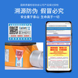 中安探测S400-W点型可燃气体探测器_固定式电池供电_自然扩散式采样_无线传输_IP66防护_双腔体设计 图11