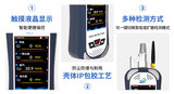 S318-S便携式多气体检测仪_LINUX系统3.5寸触摸屏泵吸式|中安探测 图7