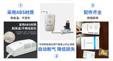 JT-GY-CH4家用天然气泄漏报警器 图8