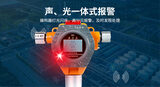 中安探测S500-WS温湿度探测器_固定式隔爆型_IP66防护 图6