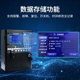 中安探测JB-S8300型可燃气体报警控制器_多点监控_集中监控 图6