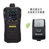 中安探测S316F便携式尘埃粒子计数仪_内置泵吸式采样_IP65防护_Ex ia防爆 图2