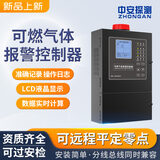 中安探测QD6000II气体报警控制器_液晶显示 图2