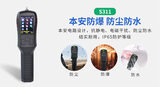 中安探测S311便携式气体检测报警仪_泵吸式采样_IP66防护 图7